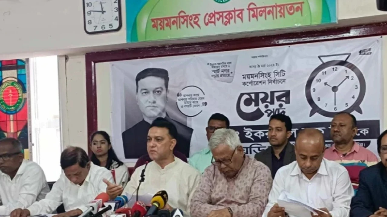 মসিক নির্বাচনে মেয়রপ্রার্থী টিটুর ২৩ দফা ইশতেহার ঘোষণা