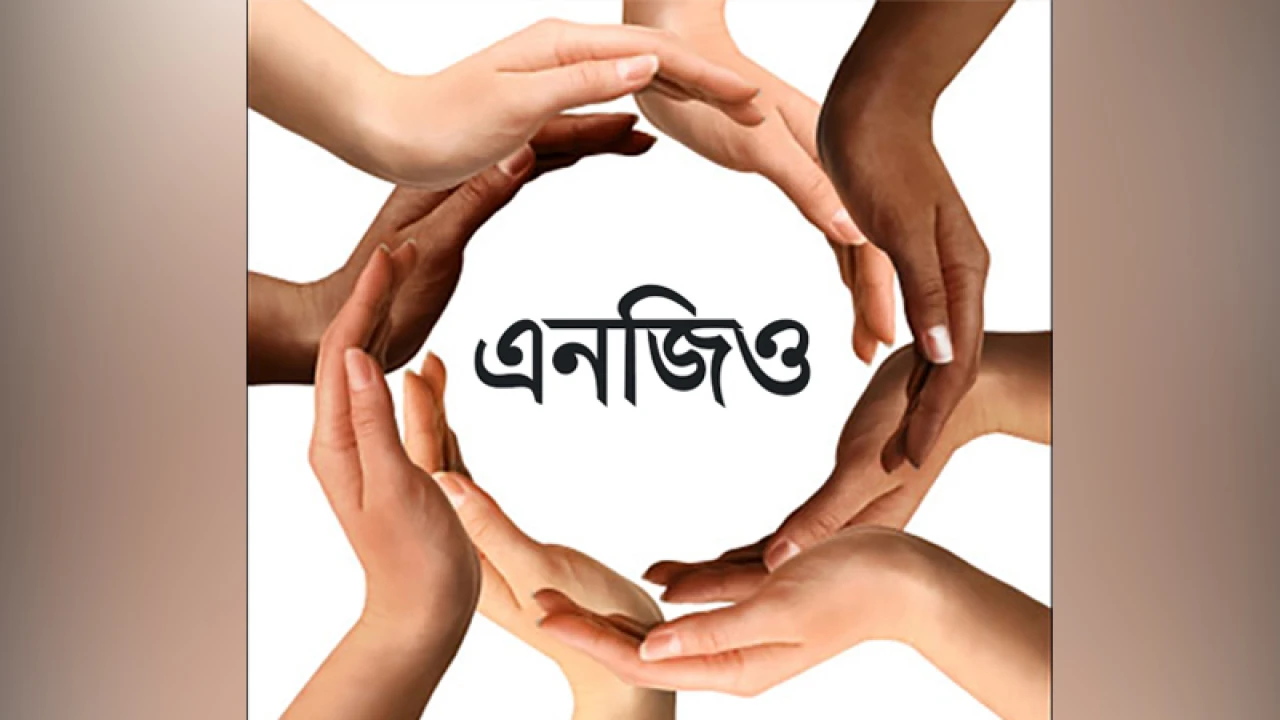 দেশে বিদেশি অনুদানে পরিচালিত এনজিও’র সংখ্যা কত, জানালেন মন্ত্রী