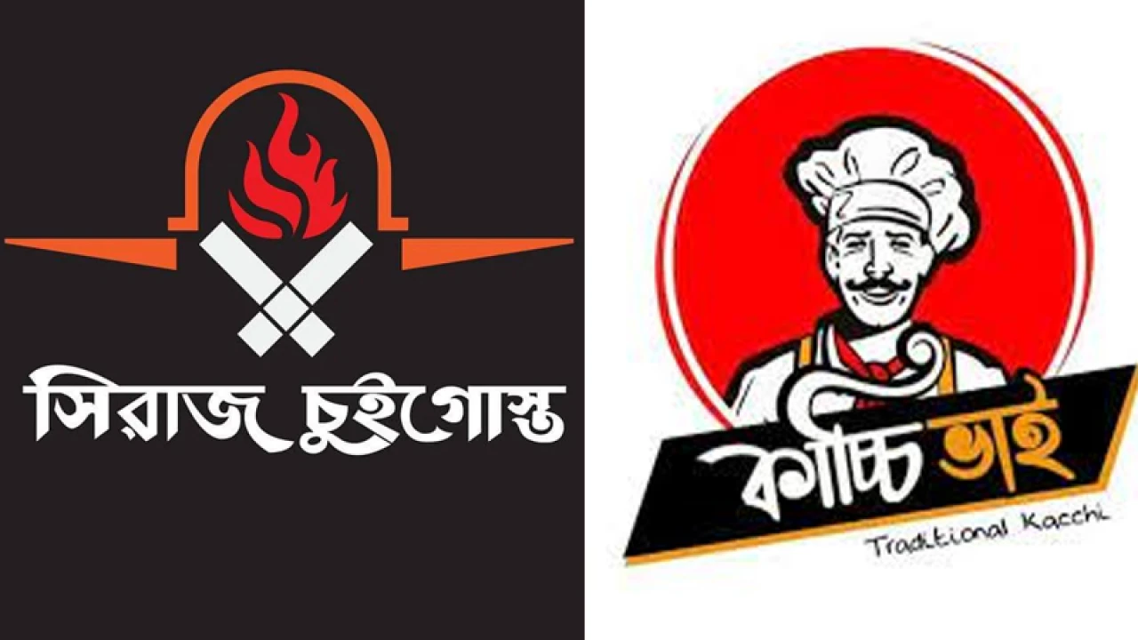 রেস্তোরাঁ বন্ধ করে পালিয়েছেন ‘কাচ্চি ভাই’ ও ‘সিরাজ চুইগোস্ত’র মালিকরা