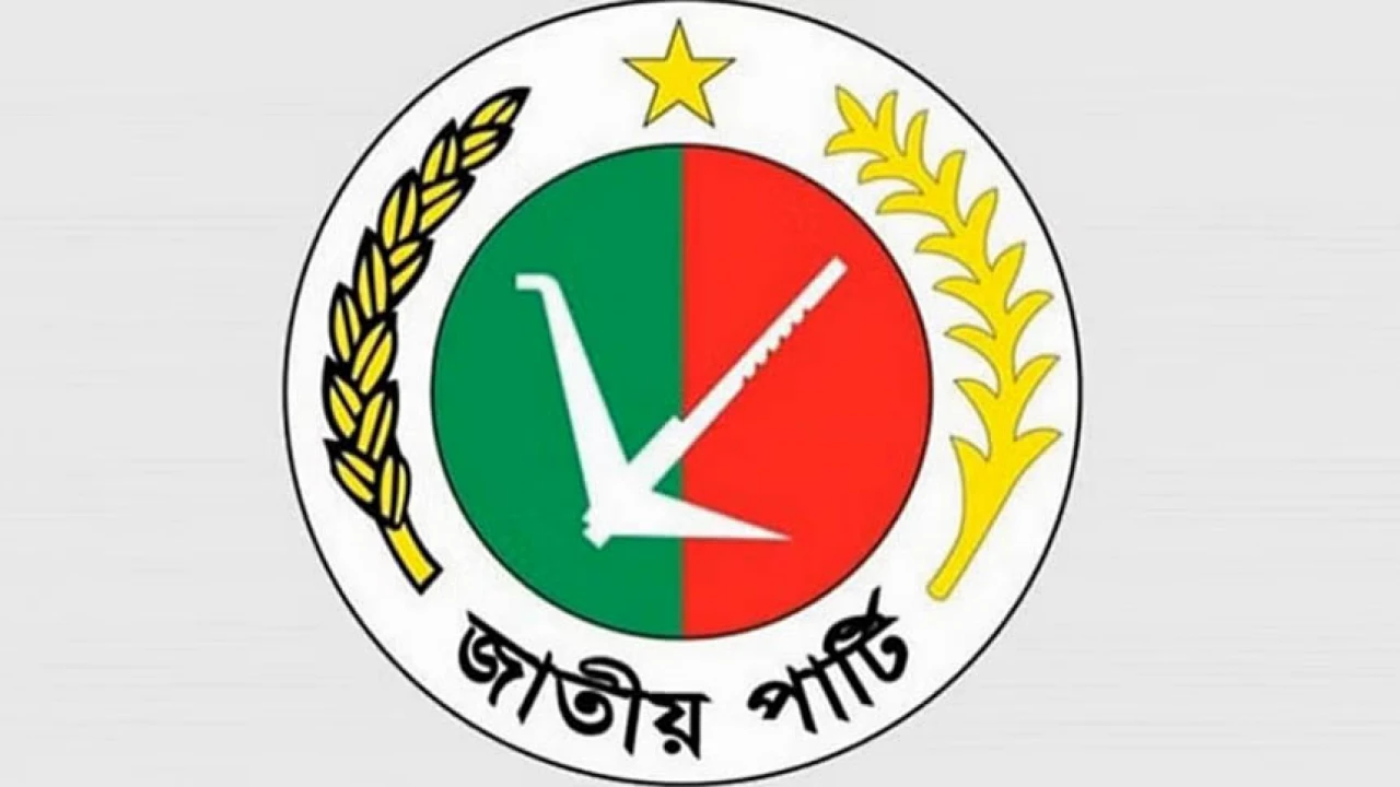 জাপার কাদেরপন্থীদের কাউন্সিল ১২ অক্টোবর