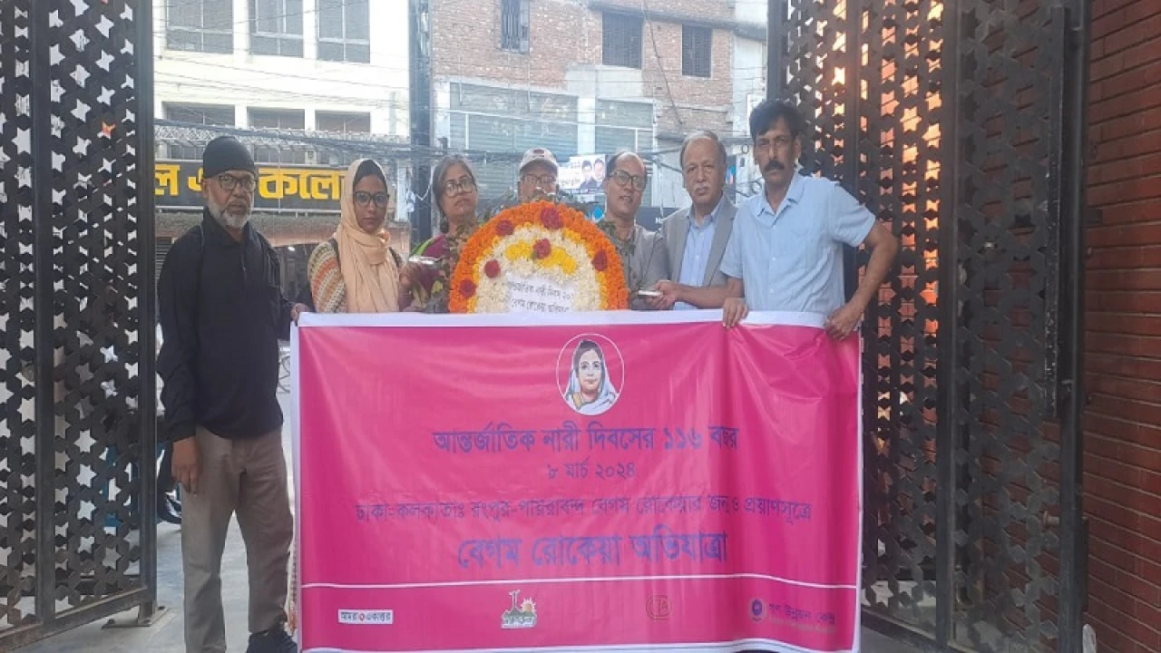 আন্তর্জাতিক নারী দিবস উপলক্ষে ‘বেগম রোকেয়া’ অভিযাত্রা শুরু