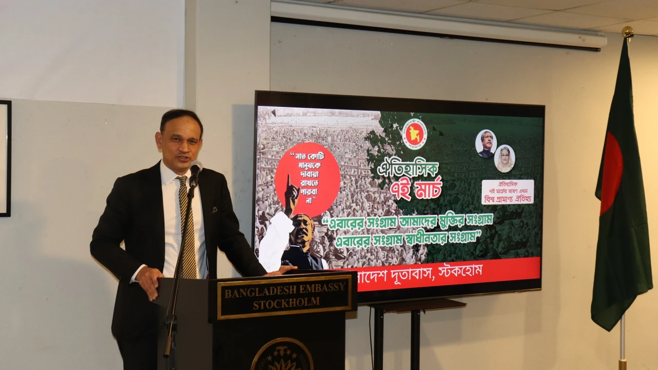 স্টকহোমে ঐতিহাসিক ৭ মার্চ দিবস উদযাপন