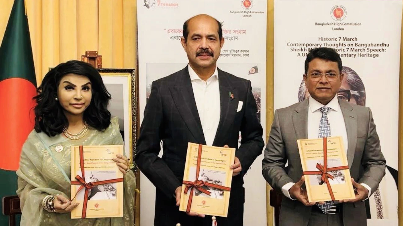 লন্ডনে ঐতিহাসিক ৭ মার্চ পালিত