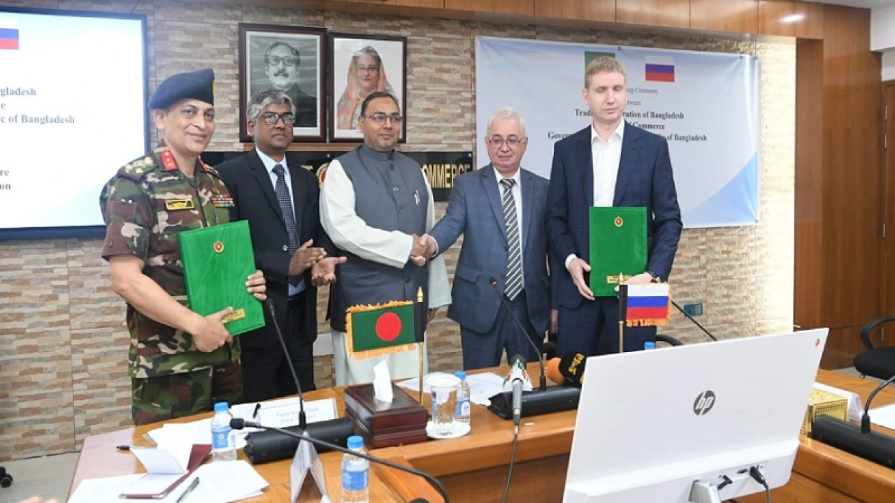 টিসিবি ও প্রোডিন্টোর্গ’র মধ্যে সমঝোতা স্বারক স্বাক্ষর