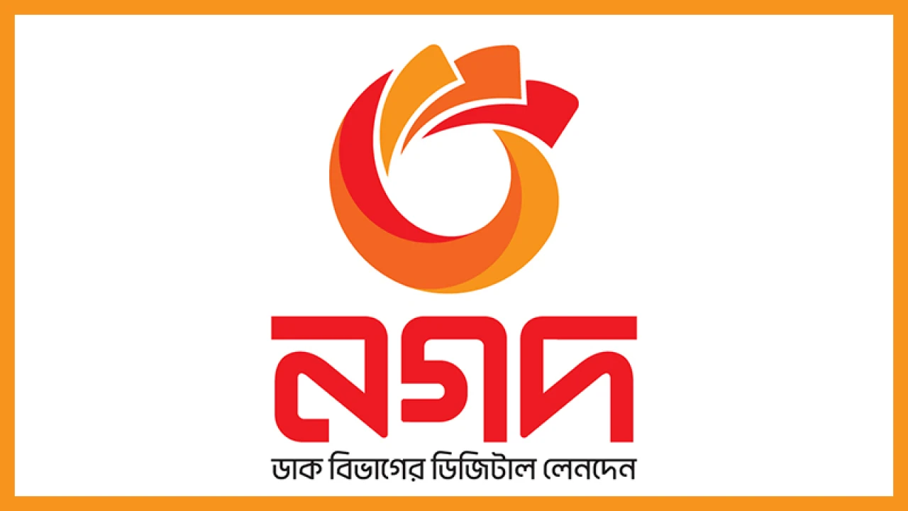 নগদে গ্রাহকের তথ্য সুরক্ষিত, বেহাতের সুযোগ নেই