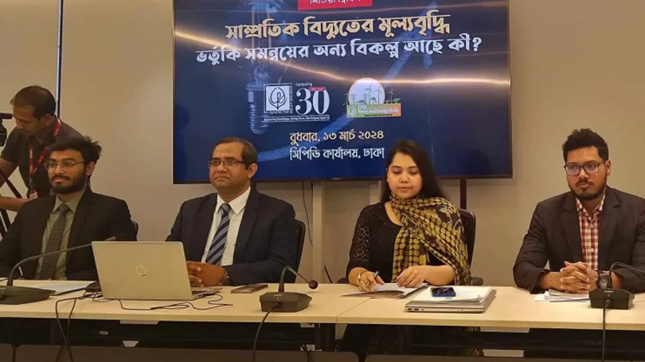 বিদ্যুৎখাতে সরকারের ভুল নীতিতে বাড়ছে উৎপাদন ব্যয়, চাপ ভোক্তার ওপর