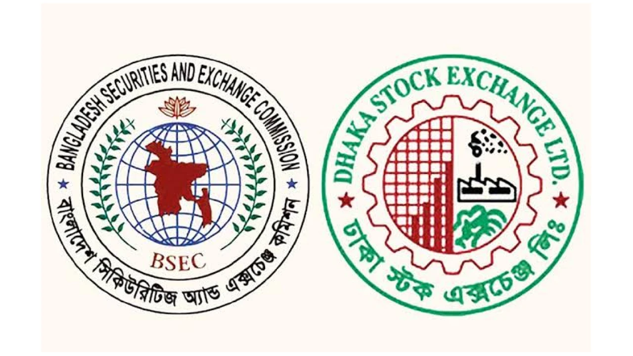 ডিএসই পরিচালনা পর্ষদের মুখে তালা দিল বিএসইসি