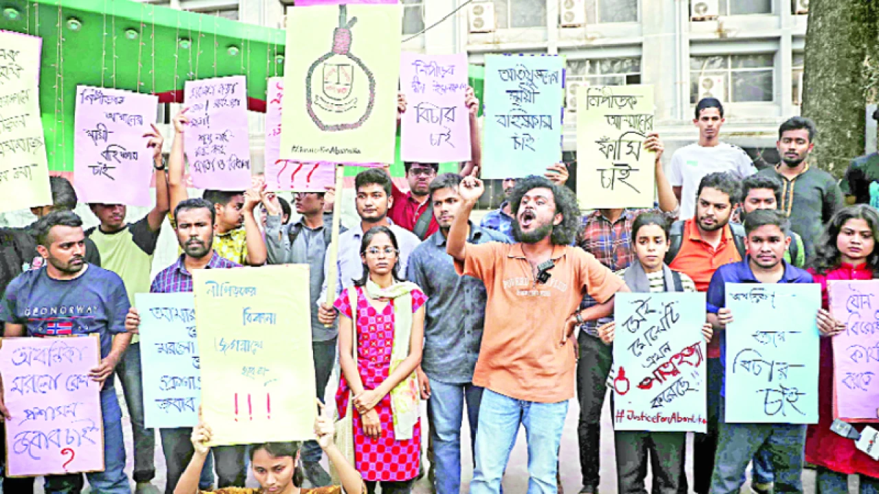 বুলিংয়ের বিচার না পেয়ে অবন্তিকার আত্মহনন