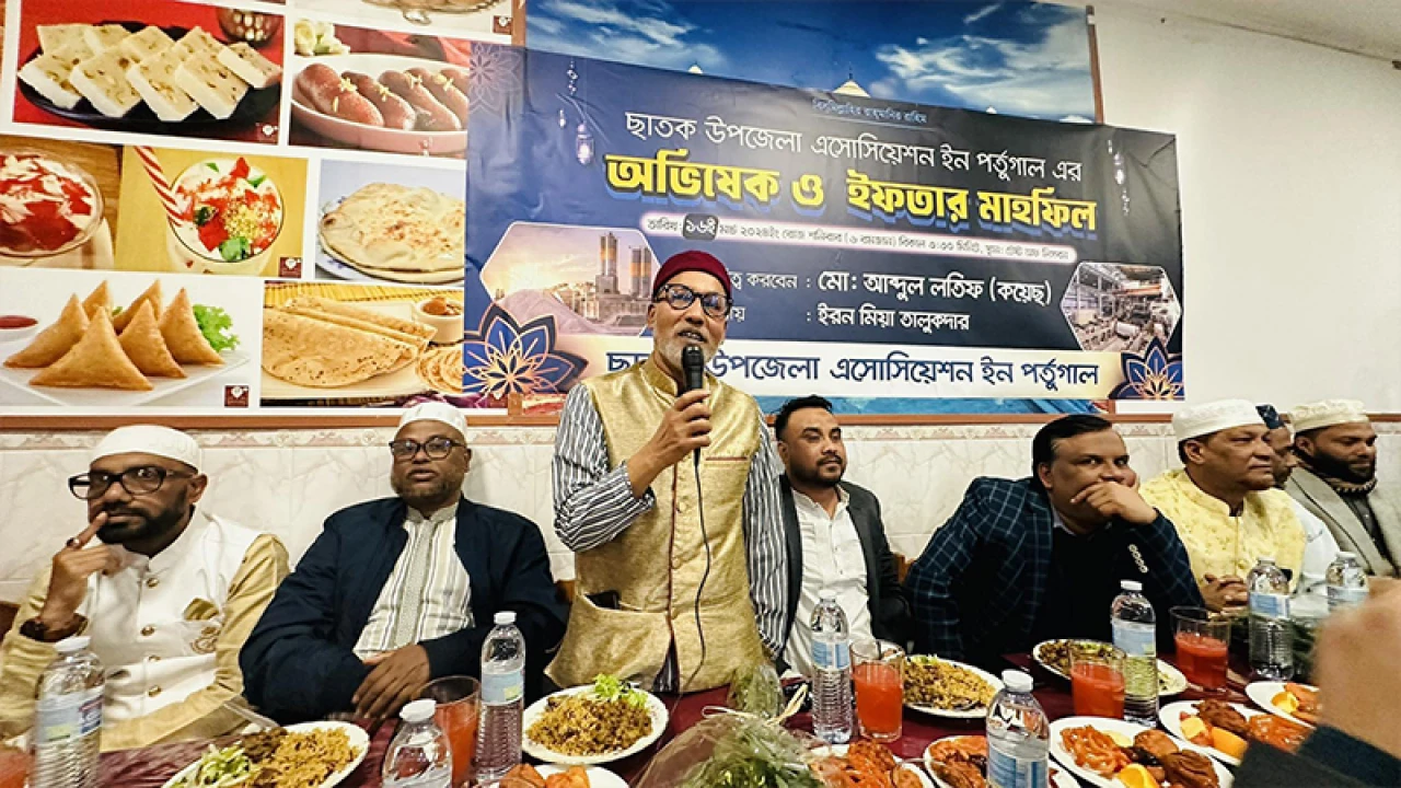 পর্তুগালে ছাতক উপজেলা এসোসিয়েশন কমিটির অভিষেক