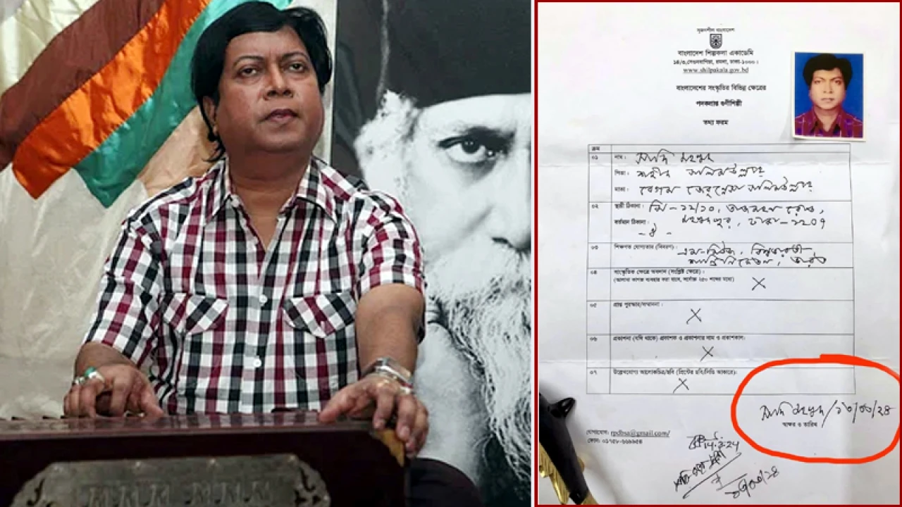 মৃত্যুর দিনেই শিল্পকলা পদকের ফরম পূরণ করেছিলেন সাদি মহম্মদ