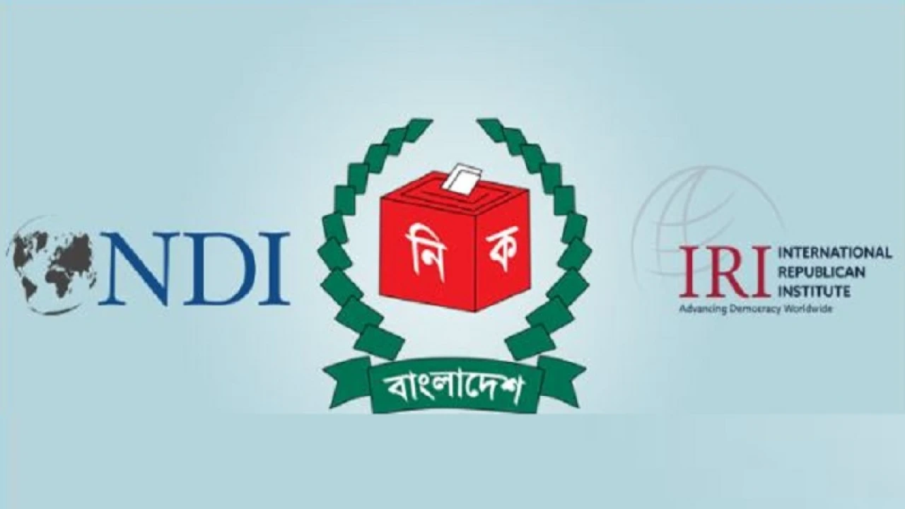 বাংলাদেশের নির্বাচন নিয়ে কী লেখা আছে