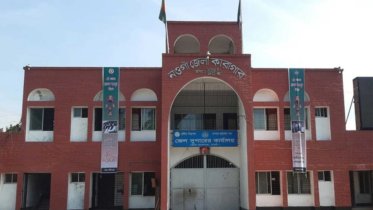 নওগাঁ জেলা কারাগারে হাজতির মৃত্যু