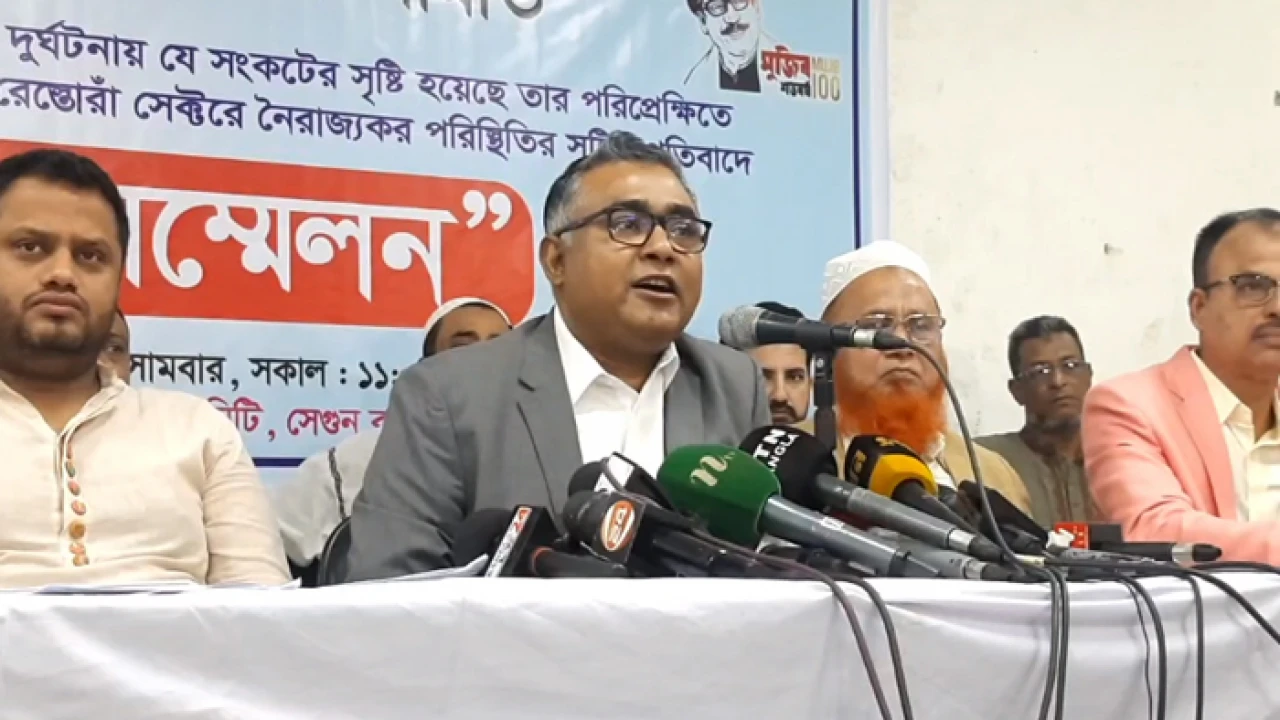 সারাদেশে ১ দিনের জন্য রেস্তোরাঁ বন্ধের হুমকি (ভিডিও)