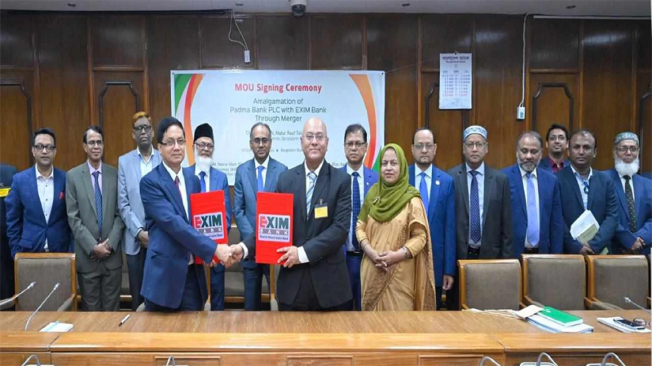 এক্সিম ব্যাংকের সঙ্গে একীভূত হলো পদ্মা ব্যাংক