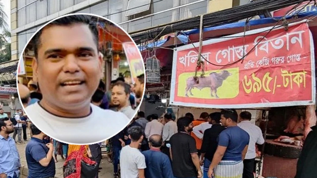 হঠাৎ মাংসের দাম বাড়িয়ে দিলেন খলিল, ব্যবসায় ভাটা