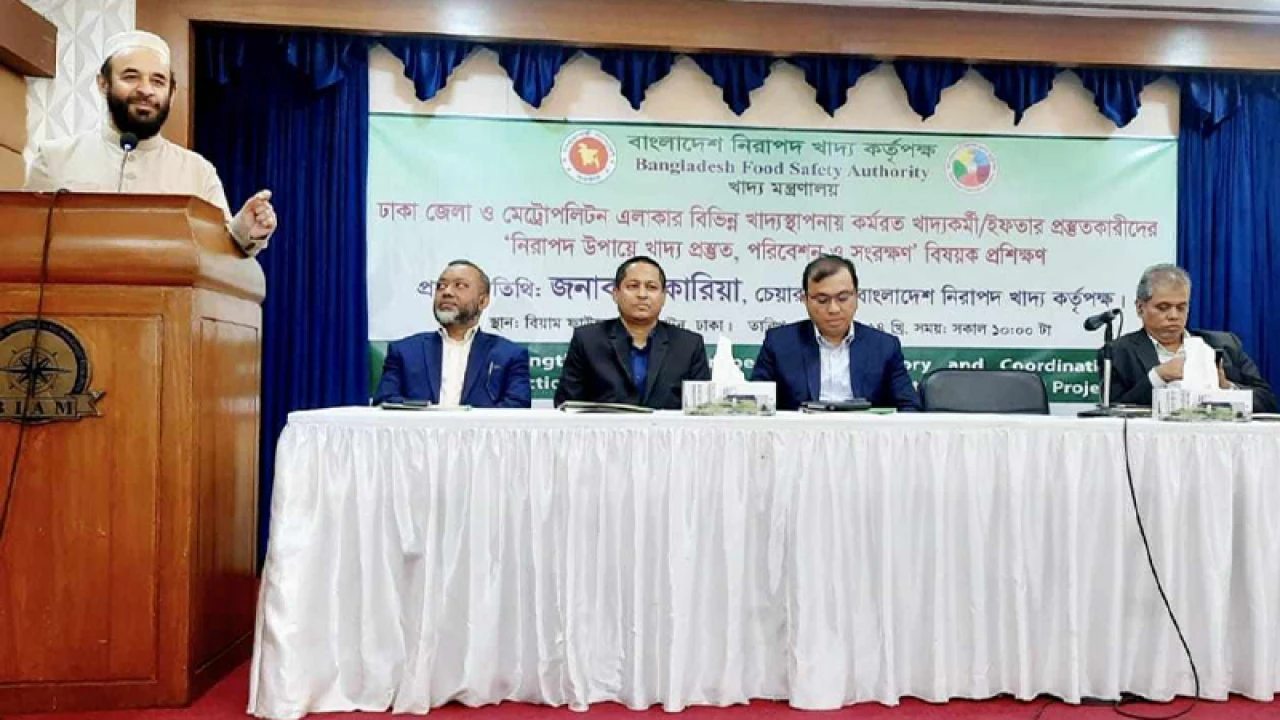 আমাদের খাবার যেন বিশ্বমানের হয়: বিএফএসএ চেয়ারম্যান