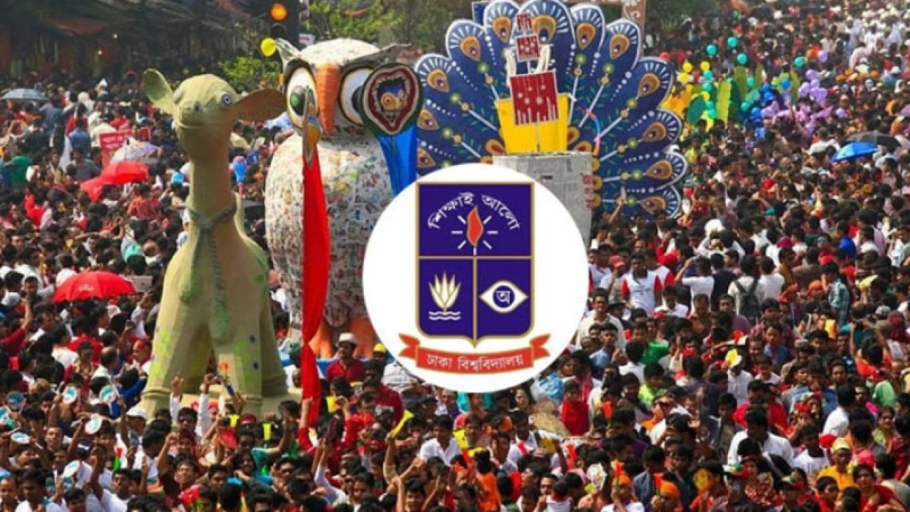 ঢাবিতে বর্ষবরণের অনুষ্ঠান বিকেল ৫টার মধ্যে শেষ করতে নির্দেশনা