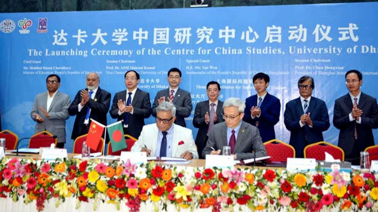 ঢাবিতে চালু হলো ‘সেন্টার ফর চায়না স্টাডিজ’