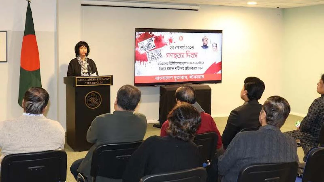 স্টকহোমে যথাযথ মর্যাদায় গণহত্যা দিবস পালন