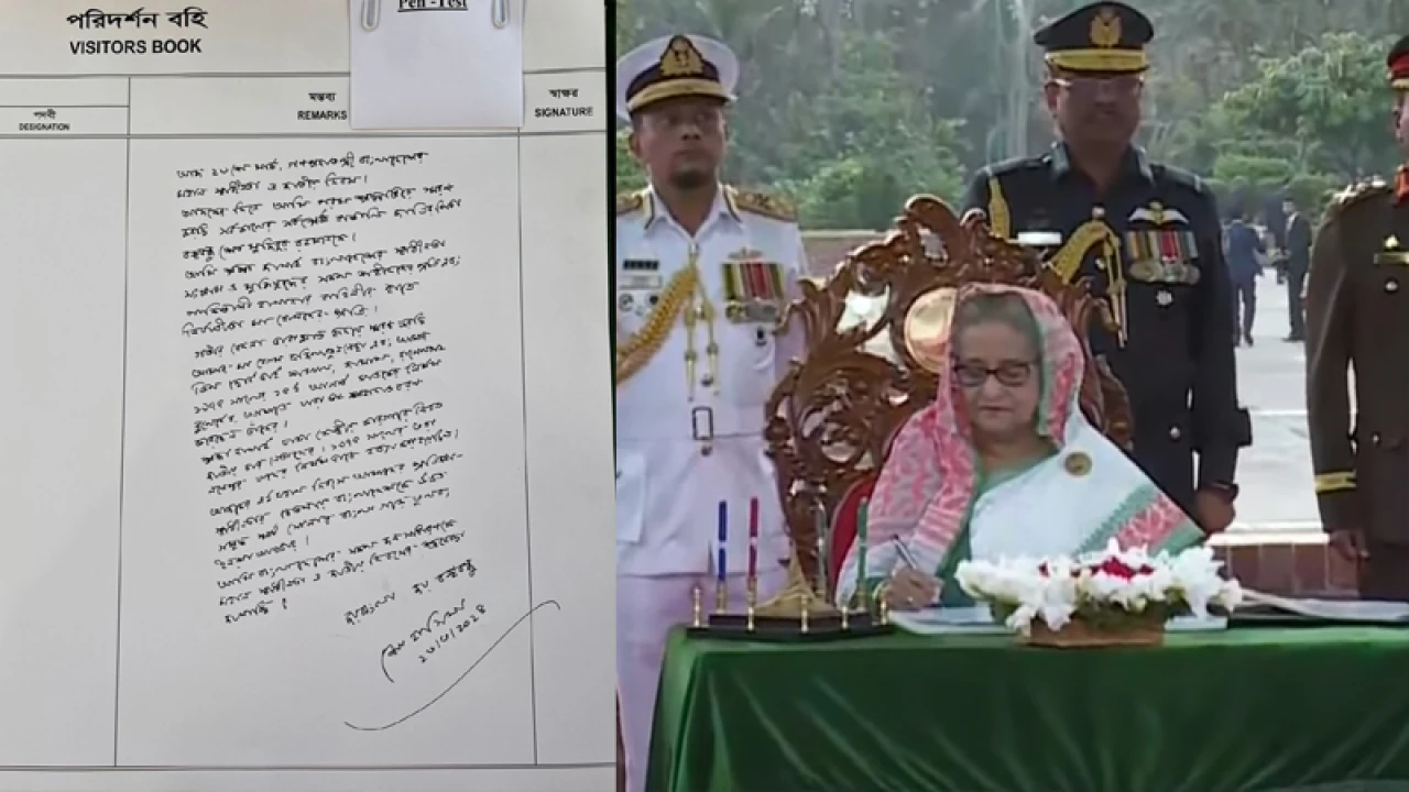 স্মৃতিসৌধের পরিদর্শন বইয়ে যা লিখলেন প্রধানমন্ত্রী