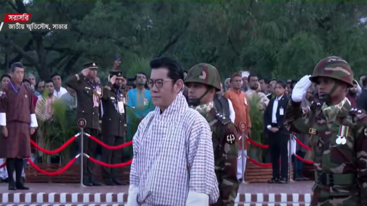 রাষ্ট্রপতি-প্রধানমন্ত্রীর সঙ্গে স্মৃতিসৌধে শ্রদ্ধা জানালেন ভুটানের রাজা