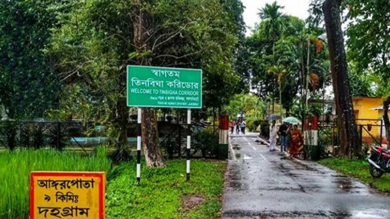 ইতিহাসের এই দিনে ‘বাংলাদেশ-ভারত ৩ বিঘা নিয়ে চুক্তি স্বাক্ষর’