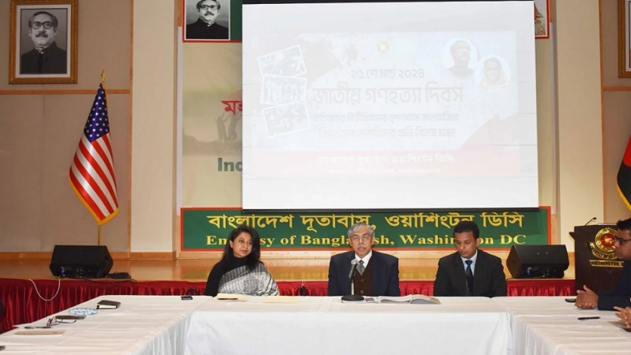 ‘বিশ্ব সম্প্রদায়ের সামনে পাকিস্তানি সেনাবাহিনীর ২৫ মার্চের বর্বরতা তুলে ধরার আহ্বান’