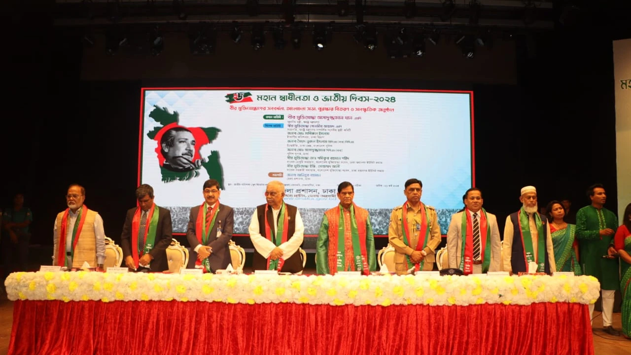 ঢাকা জেলা প্রশাসনের স্বাধীনতা দিবস উদযাপন