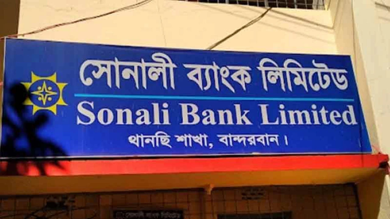 এবার থানচিতে দুই ব্যাংকে ডাকাতির চেষ্টা