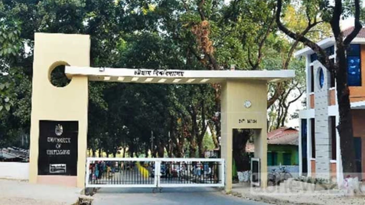 চবির অধিভুক্ত হচ্ছে ৫ সরকারি কলেজ