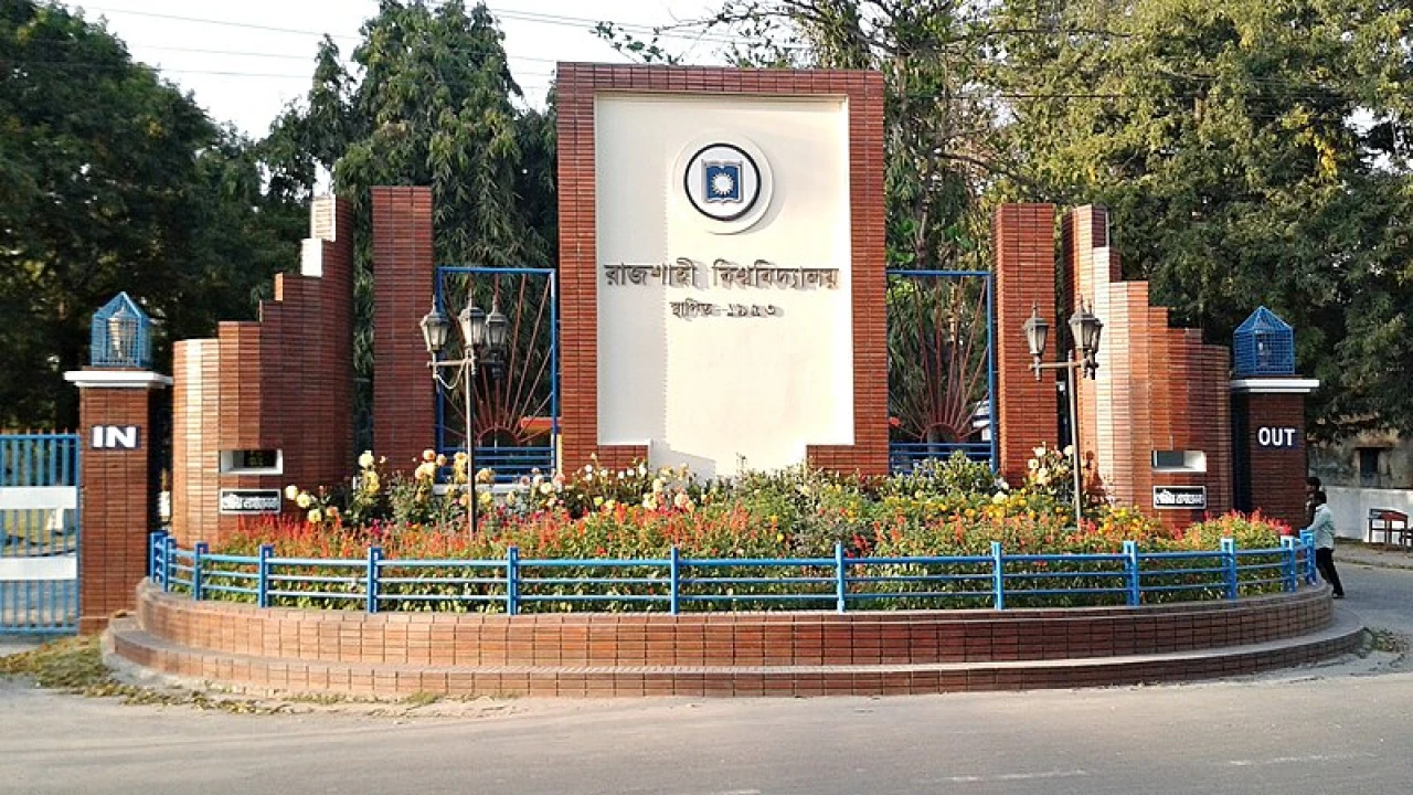 রাজশাহী বিশ্ববিদ্যালয়ের অধিভুক্ত হয়েছে চার কলেজ