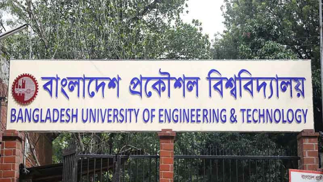 গভীর রাতে হিযবুত তাহরীরের গণমেইল, শঙ্কিত বুয়েট শিক্ষার্থীরা