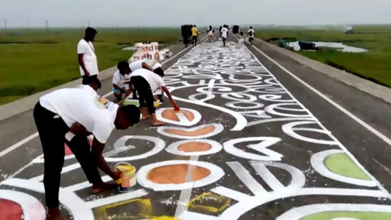 গিনেস বুকে নাম লেখাতে মিঠামইনে বৈশাখী আল্পনা