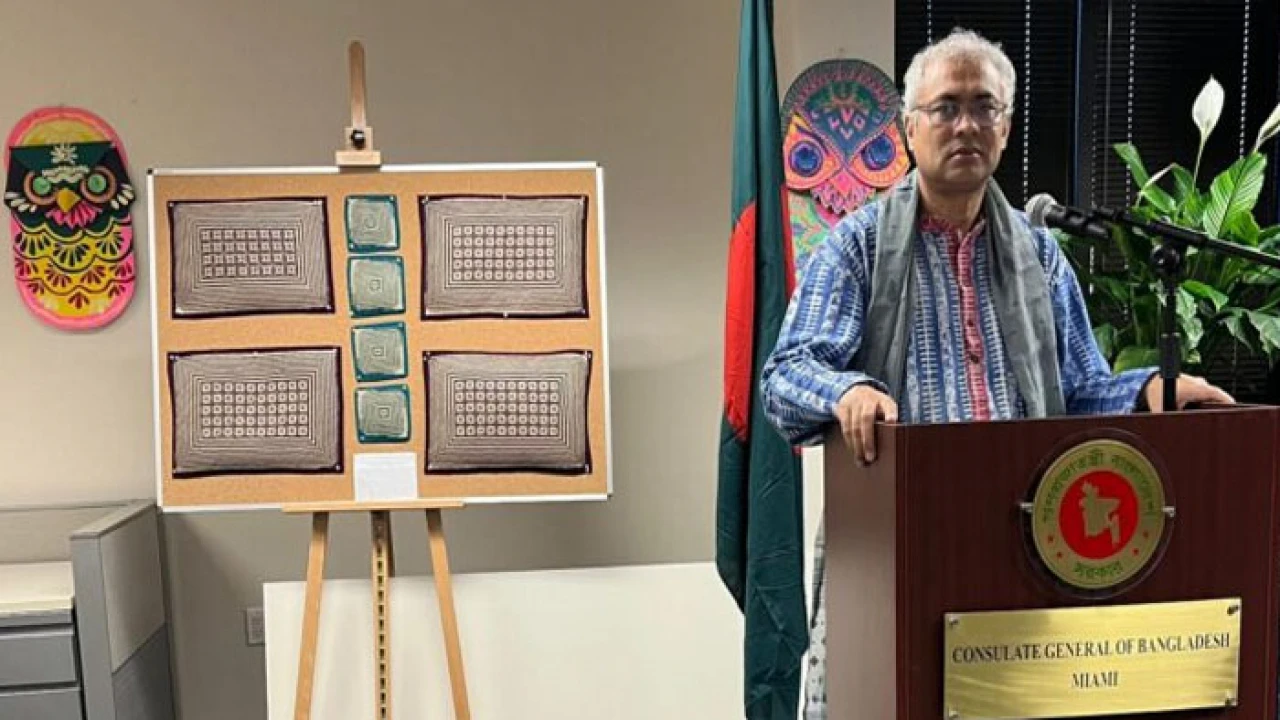 মায়ামীতে বাংলা নববর্ষ উদযাপন