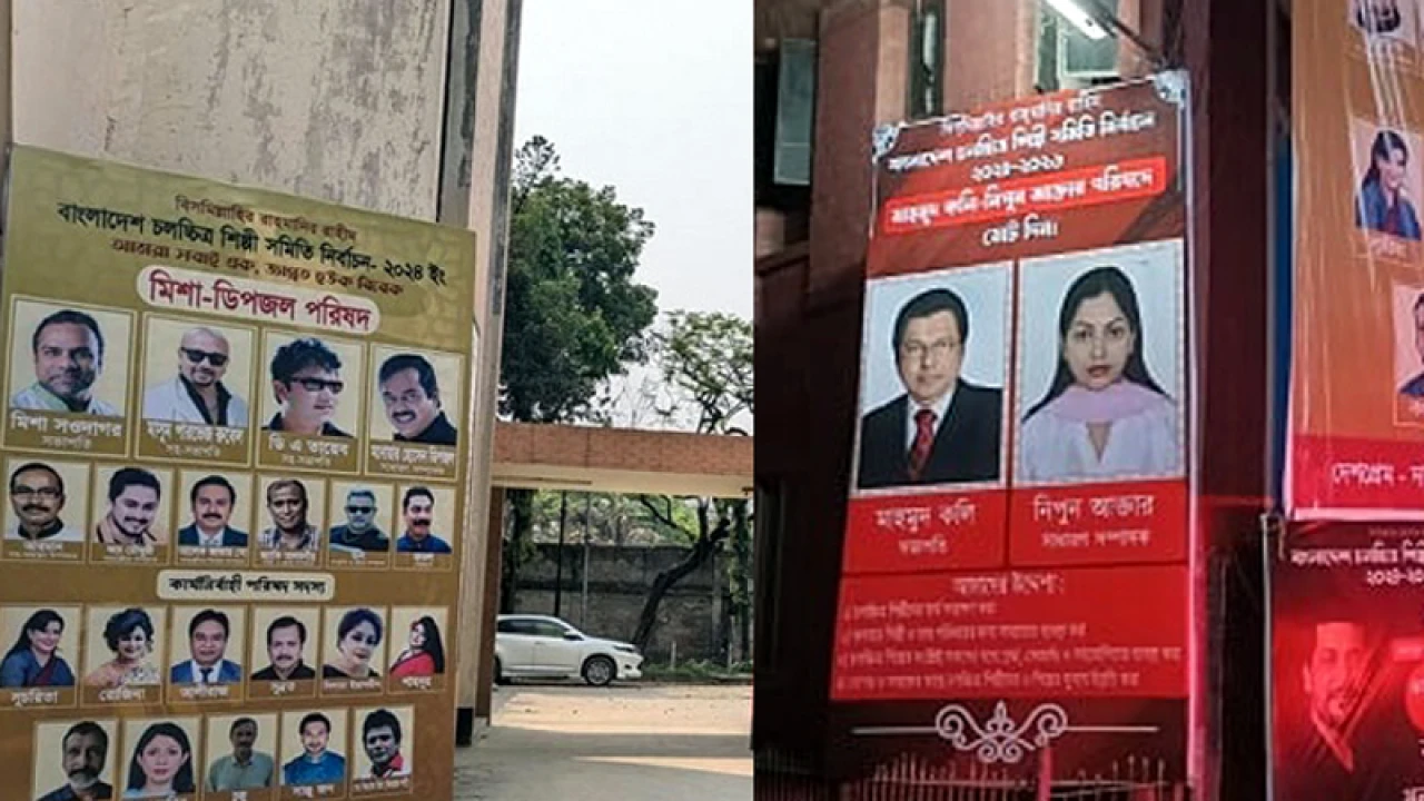 শিল্পীদের নির্বাচনে লড়ছেন যারা