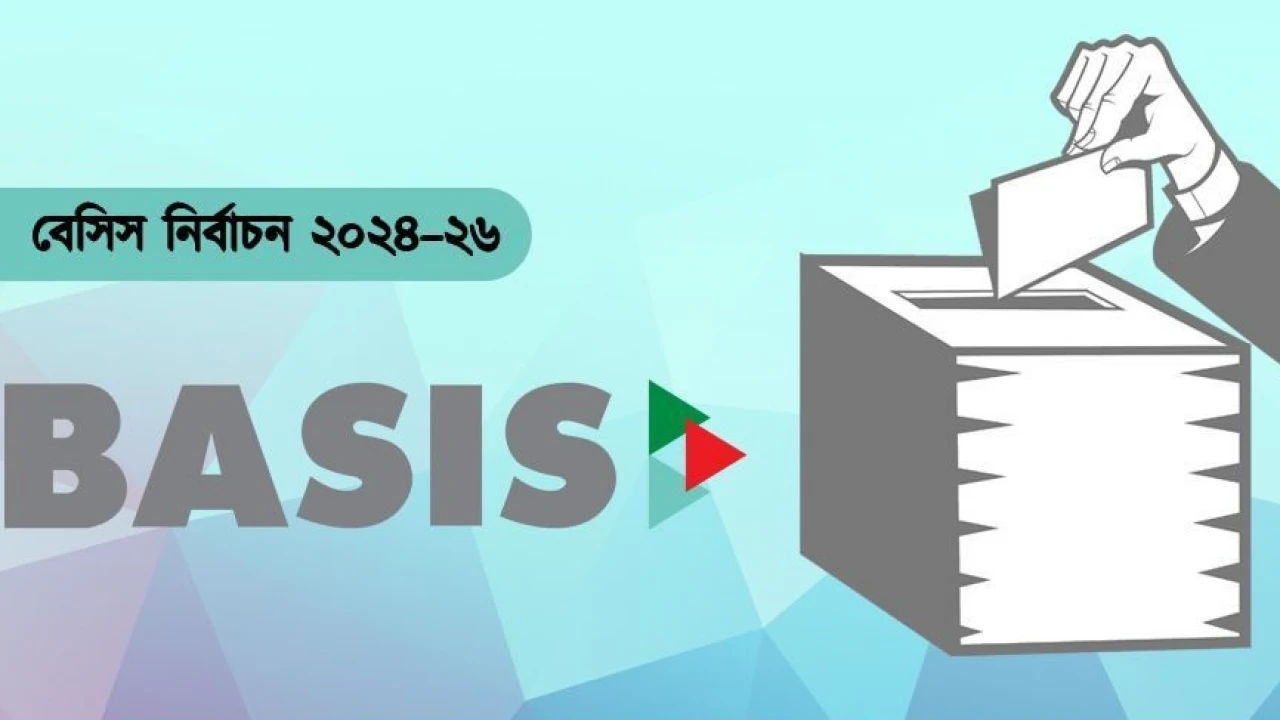 ত্রিমুখী লড়াইয়ে হবে বেসিস নির্বাচন