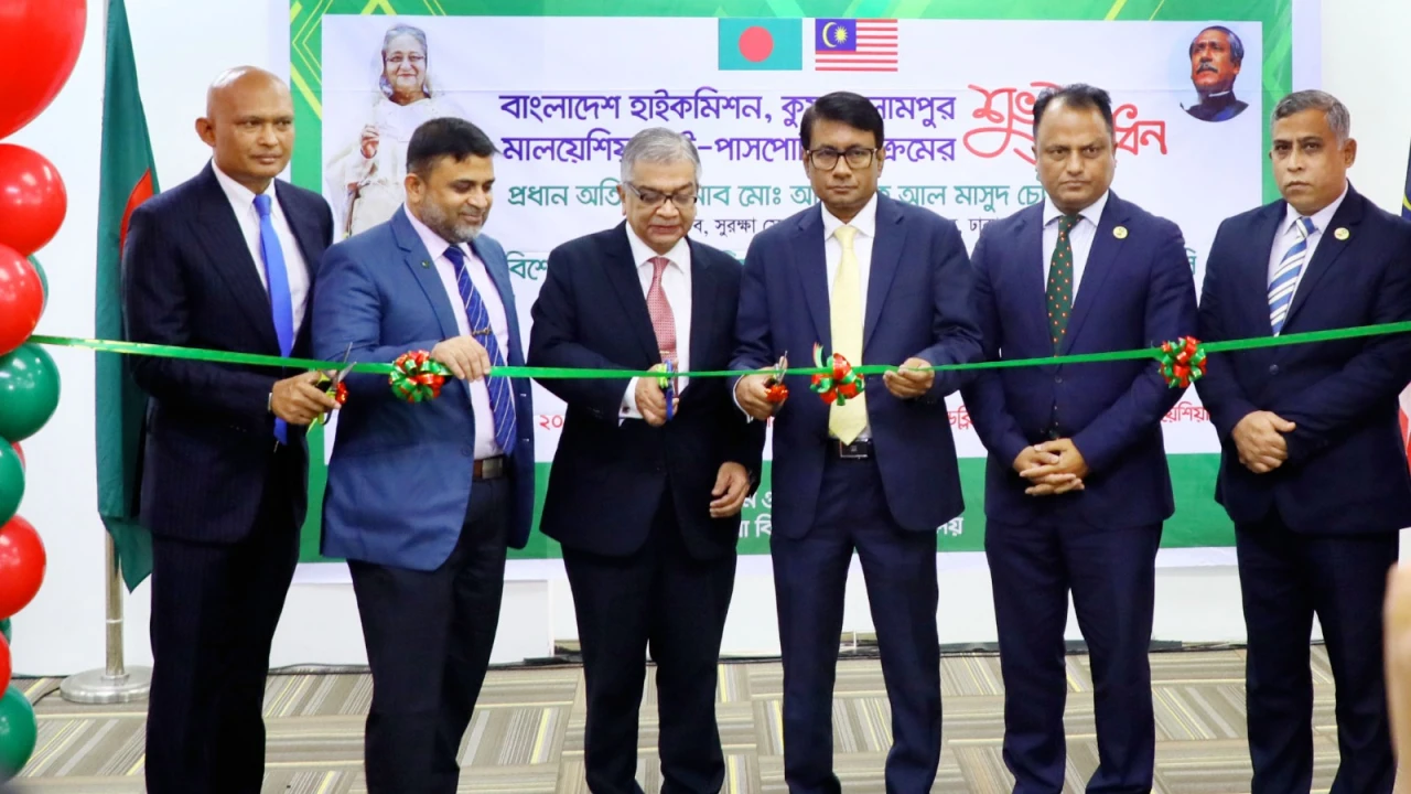 মালয়েশিয়ায় ই-পাসপোর্ট সেবা উদ্বোধন