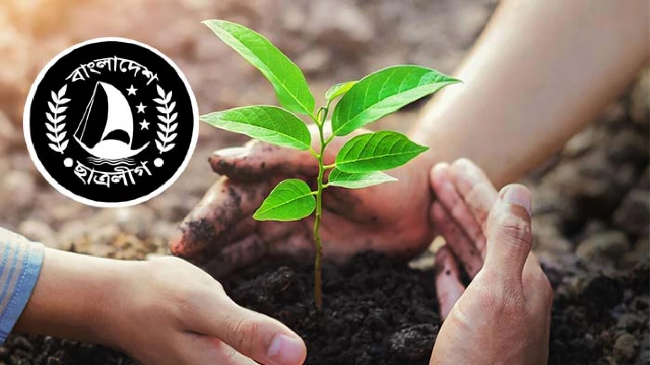 পাঁচ লাখ গাছ লাগানোর পরিকল্পনা ছাত্রলীগের