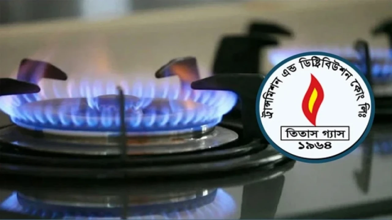 সোমবার গ্যাস থাকবে না যেসব এলাকায়