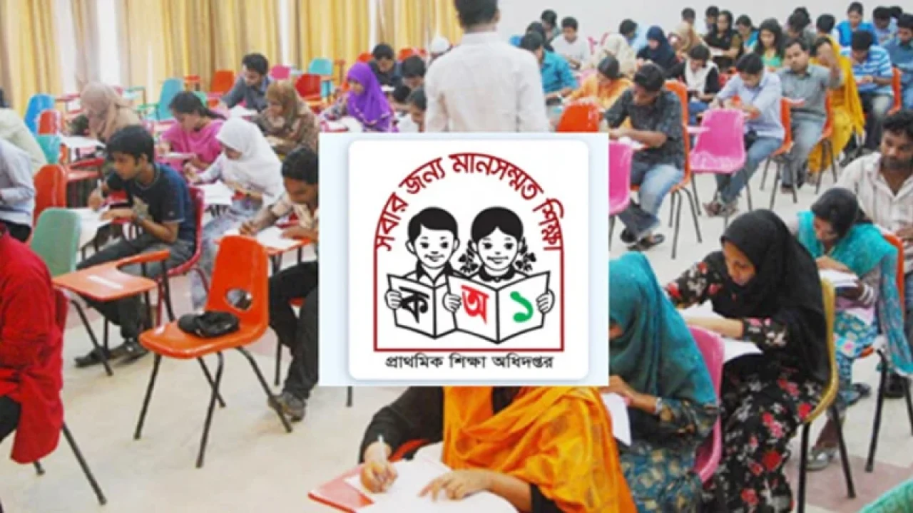 প্রাথমিকে সহকারী শিক্ষক নিয়োগ পরীক্ষার সংশোধিত ফল প্রকাশ