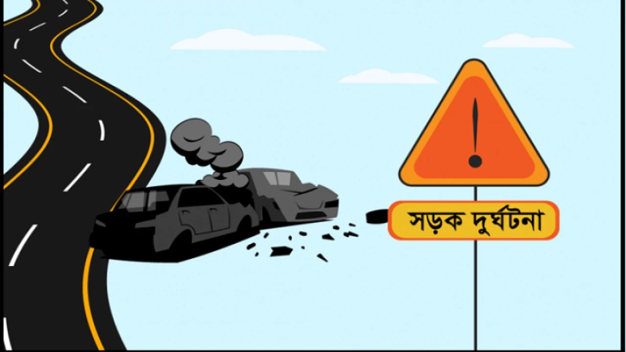 চিকিৎসা শেষে ফেরার পথে বাসচাপায় প্রাণ গেল একই পরিবারের ৪ সদস্যের