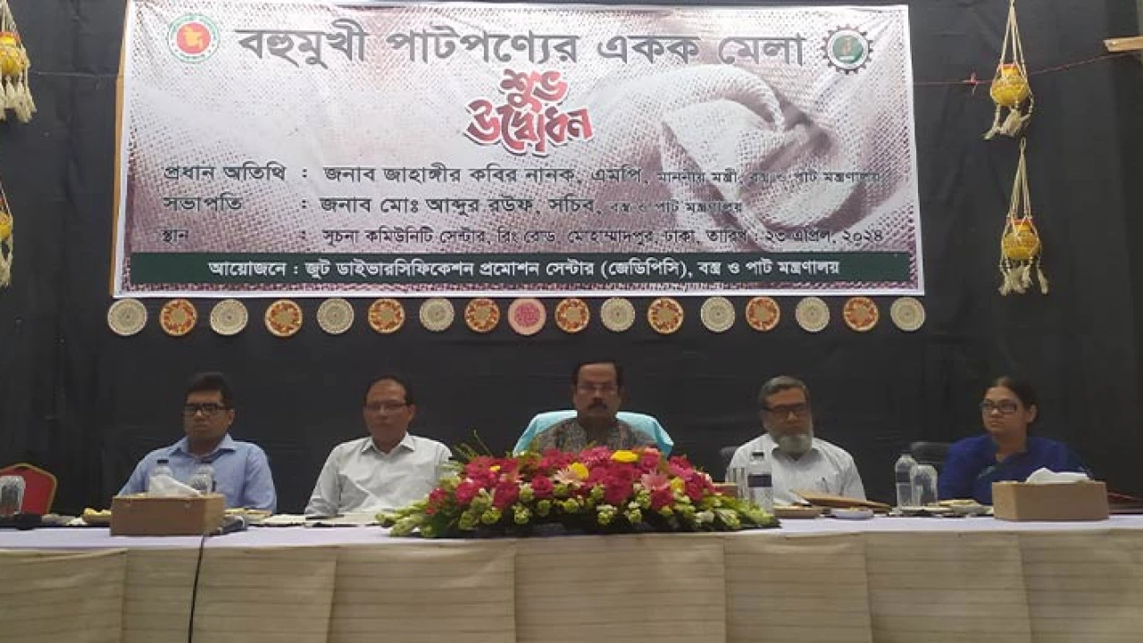 বিএনপি সব ইস্যু হারিয়ে পাগলের প্রলাপ বকছে: নানক