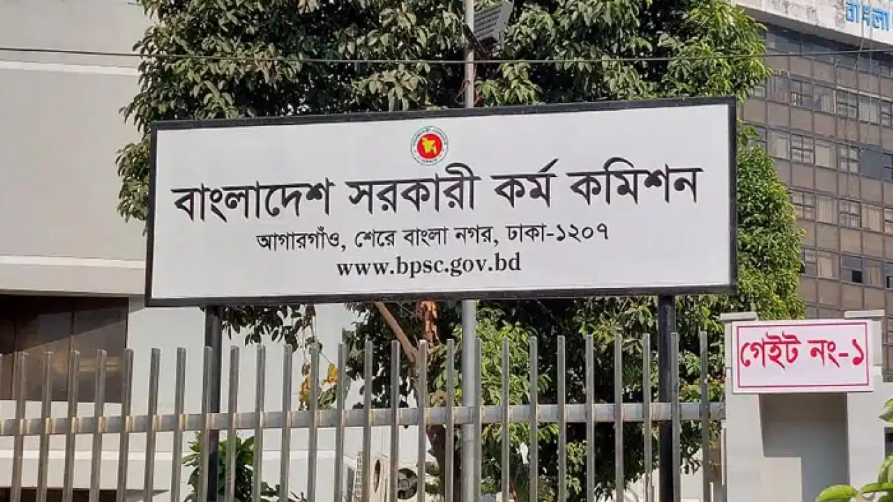 ৪৬তম বিসিএসের প্রিলিমিনারি পরীক্ষা শুরু