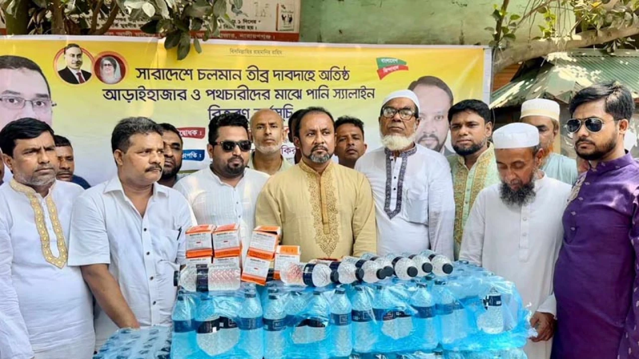 ‘উপজেলা নির্বাচনও দেশের জনগণ বর্জন করবে’