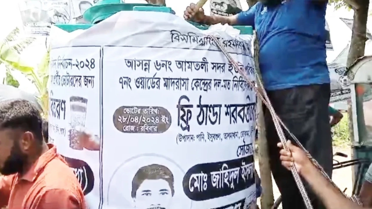 প্রার্থীর পক্ষে শরবত খাওয়ানোয় ভ্যানচালককে কারাদণ্ড