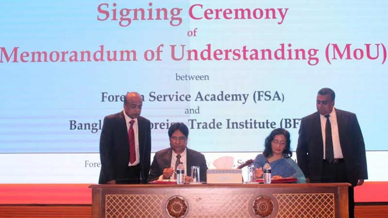 ফরেন সার্ভিস একাডেমি ও বাংলাদেশ ফরেন ট্রেড ইন্সটিটিউটের মধ্যে এমওইউ স্বাক্ষরিত