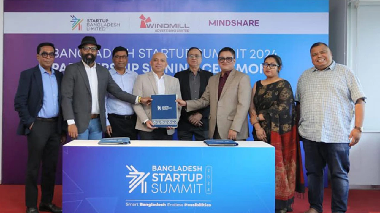 স্টার্টআপ বাংলাদেশের সঙ্গে এশিয়াটিক মাইন্ডশেয়ার ও উইন্ডমিলের চুক্তি