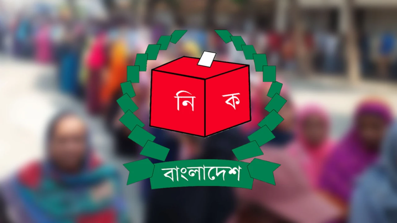 উপজেলা পরিষদ নির্বাচনের প্রথম ধাপে চেয়ারম্যান হলেন যারা