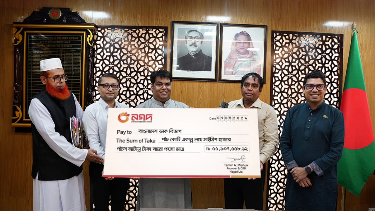 ডাক বিভাগকে সাড়ে ৫ কোটি টাকা রাজস্ব দিল নগদ