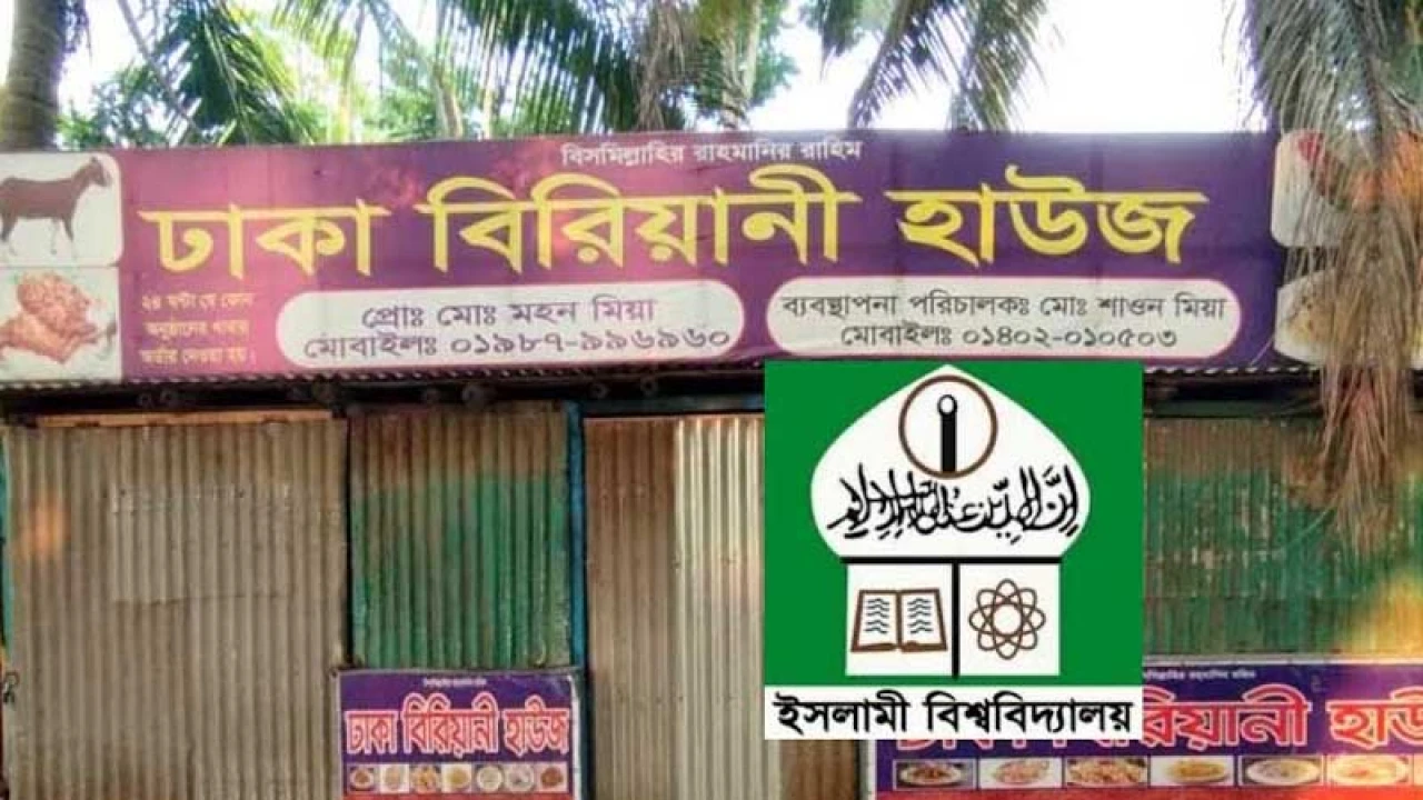 রেস্তোরাঁয় পচা মাংস বিক্রি, বন্ধ করল বিশ্ববিদ্যালয় প্রশাসন
